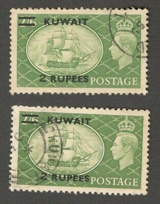 AOP Kuwait KGVI King George VI 1950 2/6 Types 1 & 2 used SG 90/90a £63
