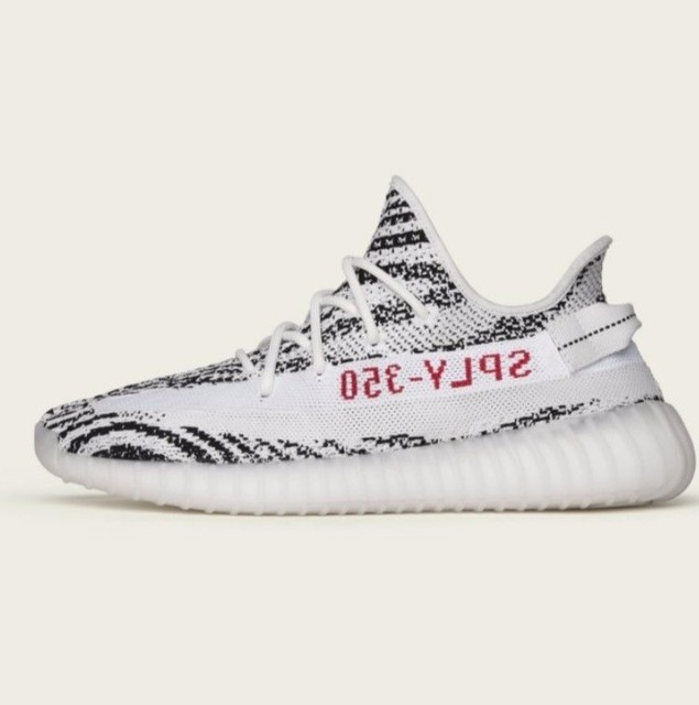 adidas yeezy boost 350v2 adidas yeezy boost 350v2