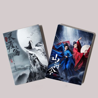 2021 WORD OF HONOR 山河令 Desk Notebook Zhou Zishu Gongjun Zhang zhehan Notebook