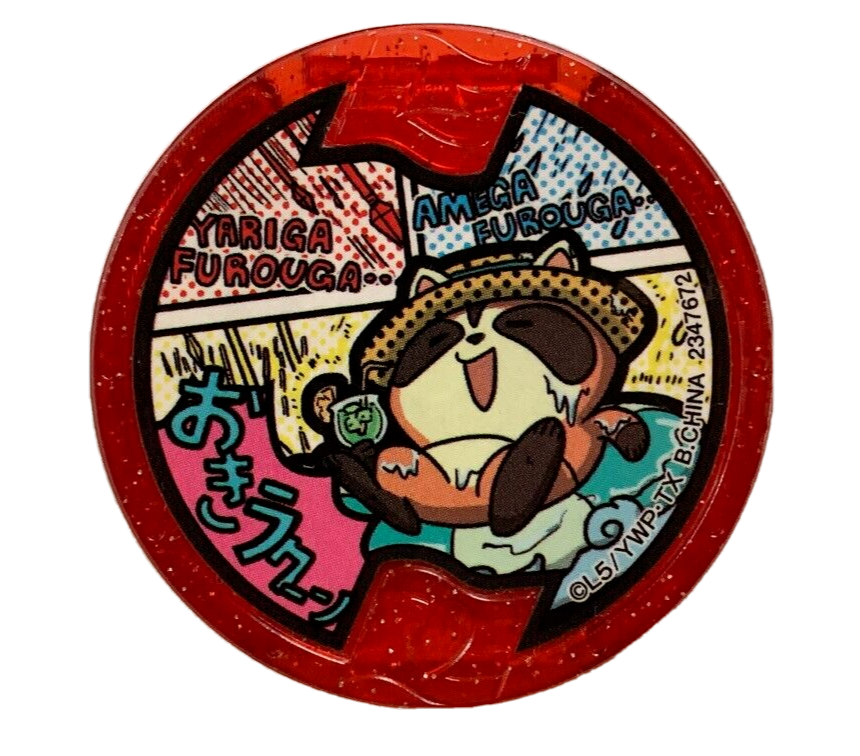 トワイライトムーン2　日本万国博覧会記念メダル 173305490.jpg?cmsp_timestamp=