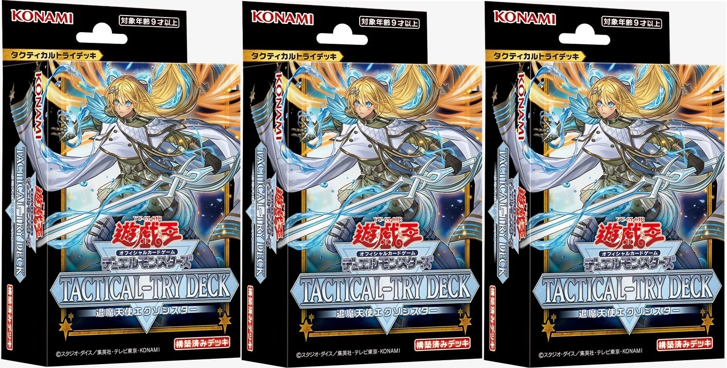 遊戯王　TACTICAL-TRY DECK Yu Gi Oh OCG card TACTICAL-TRY DECK set Cyber Dragon Evil
