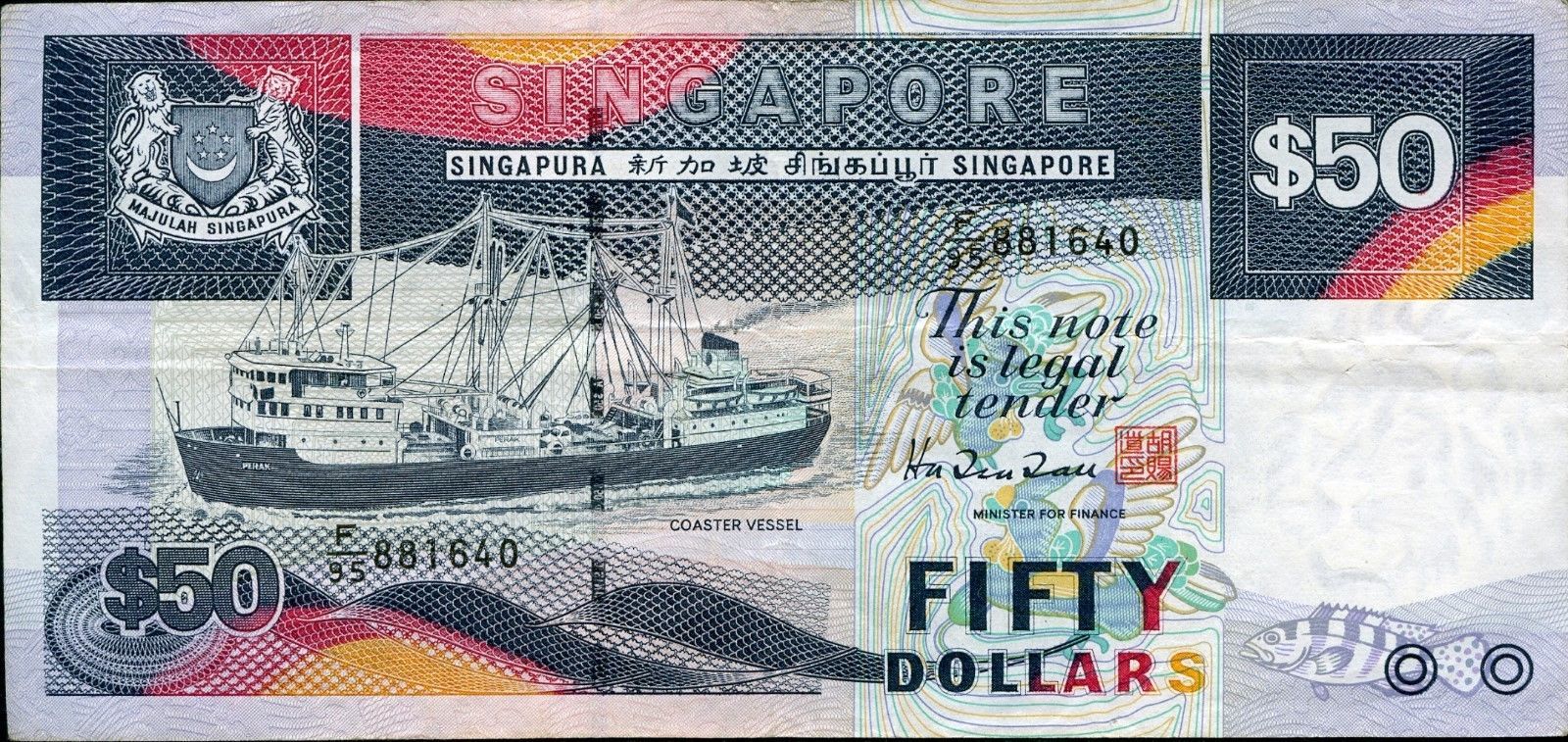 Singapore Paper Money