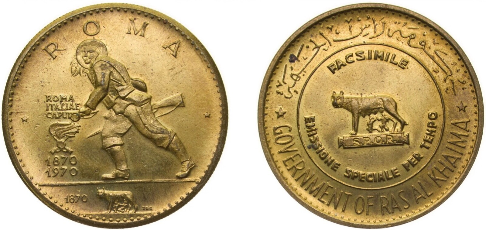 ラスアルハイマ首長国 「アイゼンハワー大統領記念」 10リアル銀貨 1970年 ラスアルハイマ首長国 「アイゼンハワー大統領記念」 10リアル