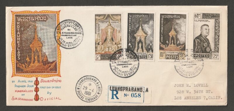 LAOS SC #66-69 1961 FIRST DAY COVER REGISTERED KING SISAVANG-VONG