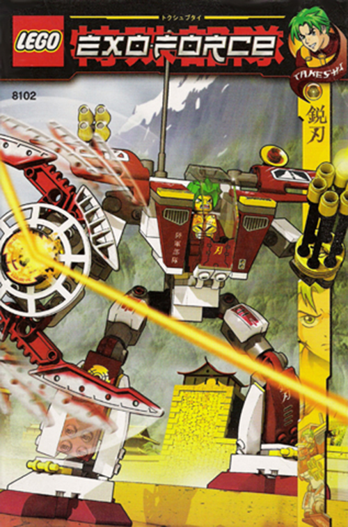 EXO カイ セット KAI's Bucket List』DVD-BOX法人オリジナル特典デザイン&メーカー特典