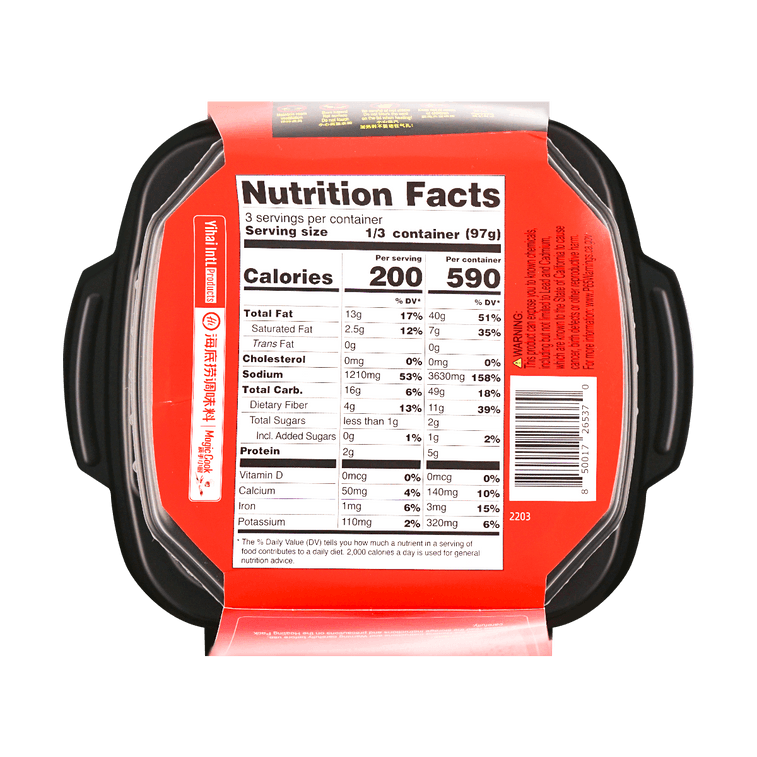 (3 Pack) HAIDILAO Self-Heating Spicy Vegetarian Instant Hot Pot, 290g海底捞香辣蔬菜自嗨火锅