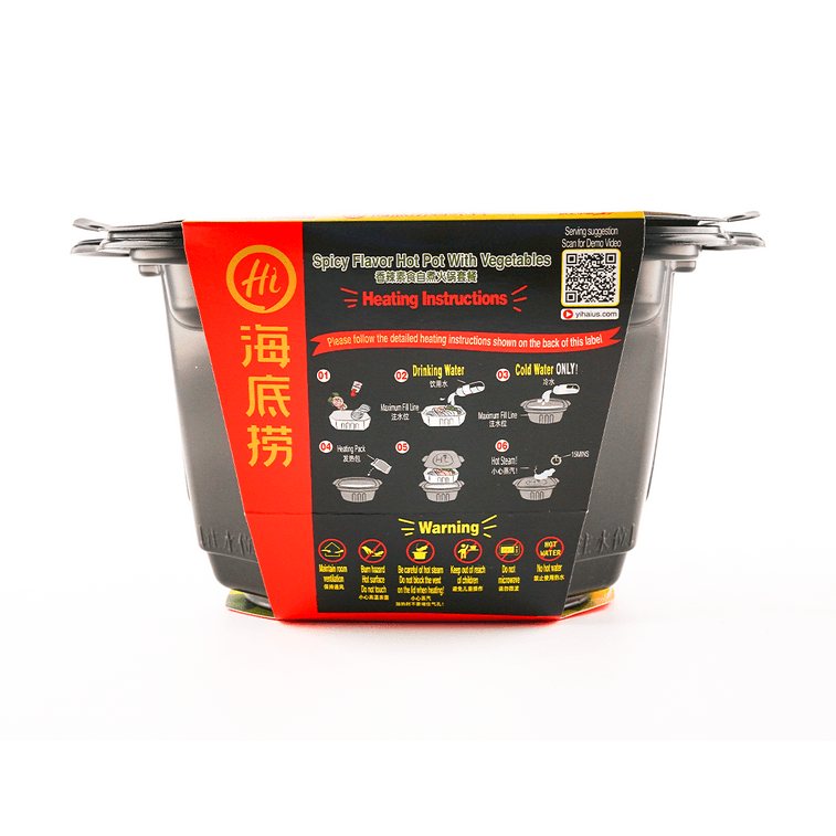 (3 Pack) HAIDILAO Self-Heating Spicy Vegetarian Instant Hot Pot, 290g海底捞香辣蔬菜自嗨火锅