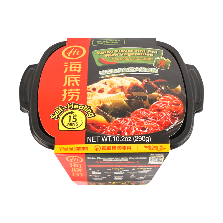 (3 Pack) HAIDILAO Self-Heating Spicy Vegetarian Instant Hot Pot, 290g海底捞香辣蔬菜自嗨火锅