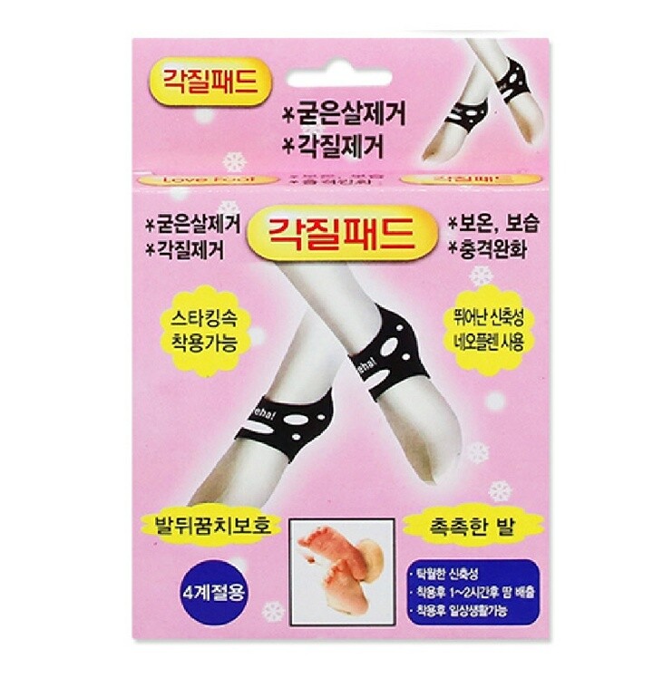Moisturizing Heel Socks Foot Care Dry Cracked Feet Skin Protectors