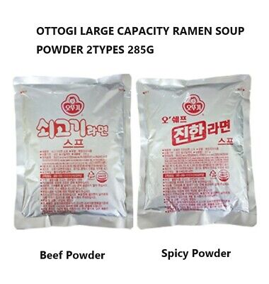 [OTTOGI] Korean Ramen Noodle Soup Powder 285g/10.05oz, Spicy or Beef Powder