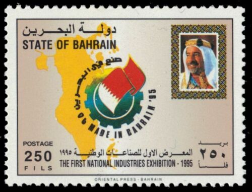 BAHRAIN 449 - National Industries Exhibition "Flag and Map" (pb22157)