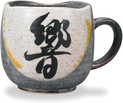 Kutani yaki ware Japanese Mug Coffee Tea cup Sho Kanji Hibiki Character Sound