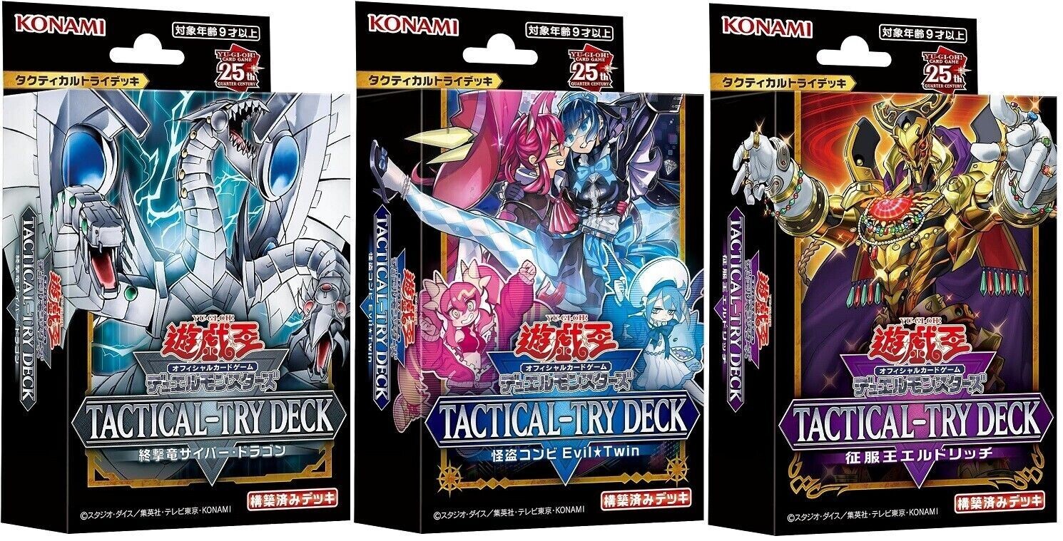 遊戯王TACTICAL-TRY PACK 3BOX Yu-Gi-Oh! OCG TACTICAL-TRY DECK Set of 3 Boxes Japanese