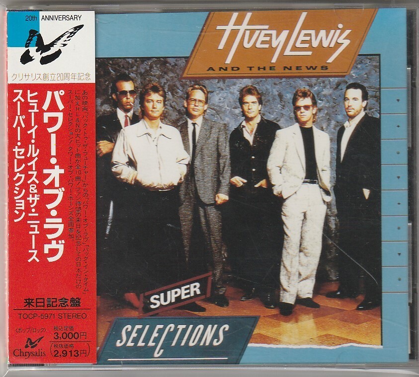 Huey Lewis And The News Super Selections Japan CD w/obi TOCP