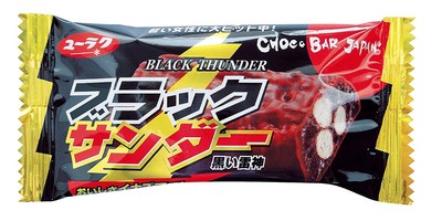 Japan mini chocolate snack bar Black Thunder x 1 pc rice puff crunchy FS