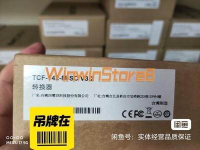 1 PC NEW FIT FOR TCF-142-M-SC Fiber Optic Converter #W6