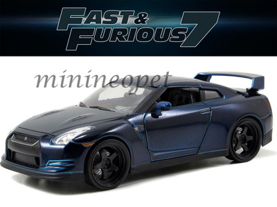 ミニカー 2009NISSAN GT-R 2009 NISSAN GT-R R35 W/LIGHTS & BRIAN FIGURE FAST & FURIOUS