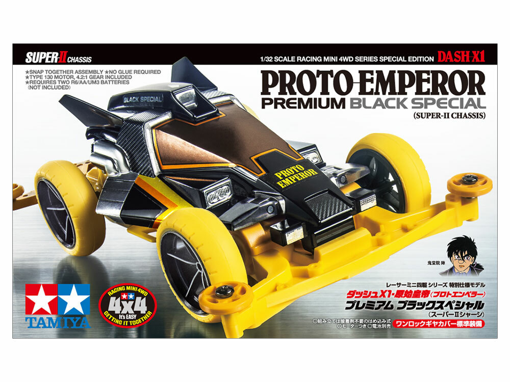 TAMIYA 95450 Mini 4WD DASH-X1 PROTO-EMPEROR Premium Black