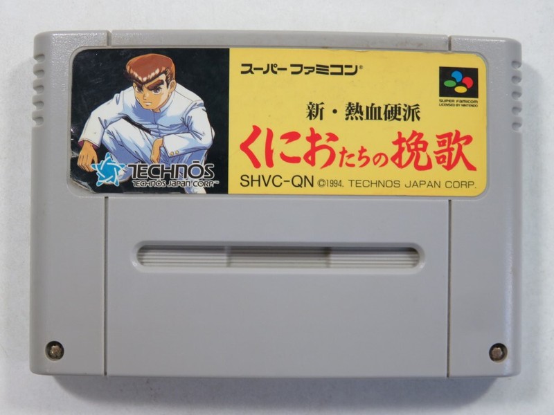 Shin Nekketsu Kouha: Kunio Tachi No Banka Super Famicom (Sfc) Ntsc-Japan (Cartri