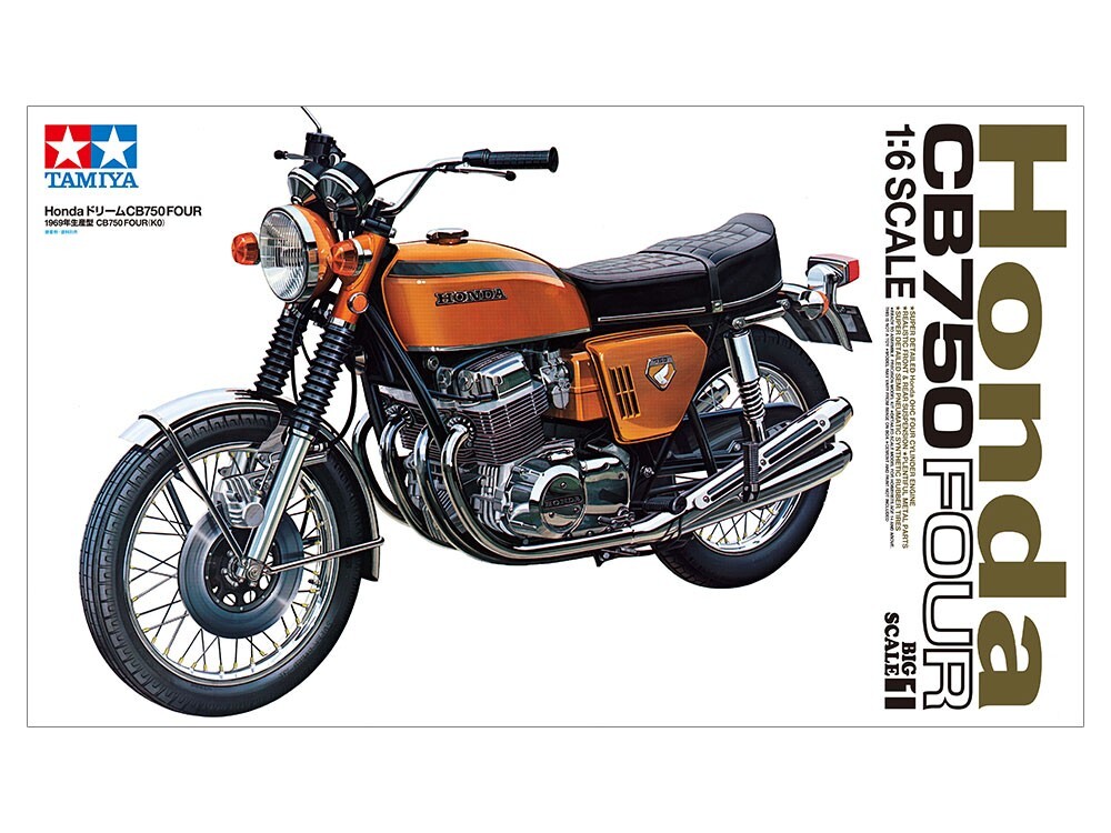 TAMIYA CB750 FOUR 1/6スケール タミヤ 1/6 オートバイシリーズ Honda ドリーム CB750 FOUR | タミヤ