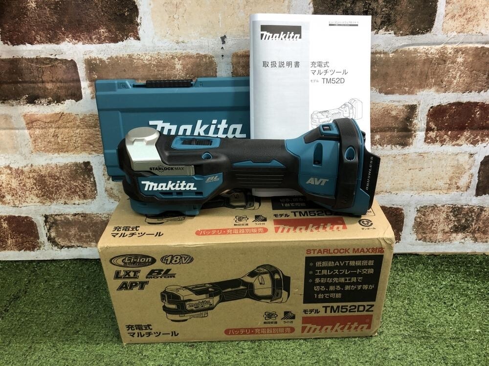 Makita TM52DZ 18V Cordless Cutting And Grinding Multi Tool