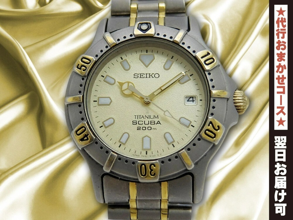 SEIKO TITANIUM SCUBA 7N35-6030 ダイバーズウォッチ Seiko Diver Quartz Scuba 200m 7N35-6030 / case no.390295