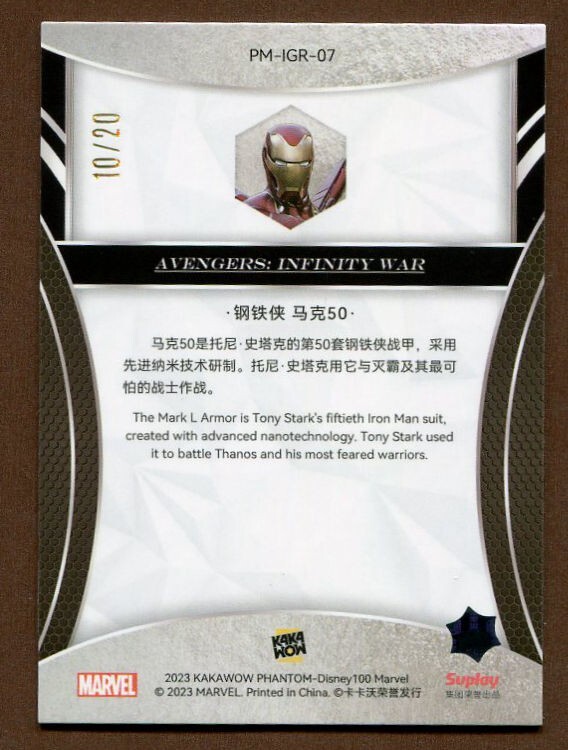Iron Man Mark L 2023 Kakawow Phantom Disney 100 Green Refractor 10/20 #PM-IGR-07
