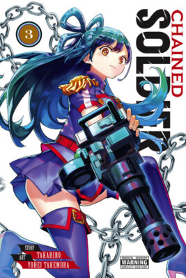 Прикованный солдат, Том. 3 Манга