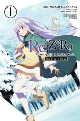 Re: ZERO -Начиная жизнь в другом мире-, The Frozen Bond, Vol. 1 манга