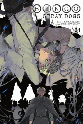 Бродячие собаки Бунго, Том. 21 Манга