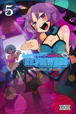 Межвидовые обозреватели, Vol. 5 Манга