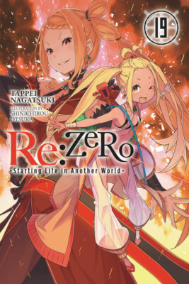 Re:ZERO Начиная жизнь в другом мире, том 19 (легкий роман)