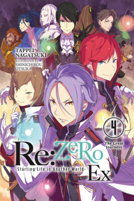 Re:ZERO Starting Life in Another World Ex Vol 4 (лайт-новелла)