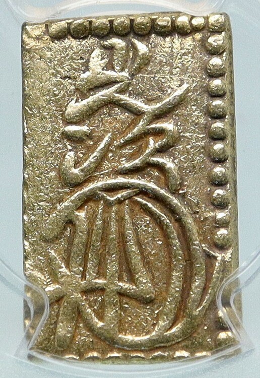 jpjp15★ 1882 Japan Meiji Year15 1Yen 26.96 Grams Silver Coin NGC MS