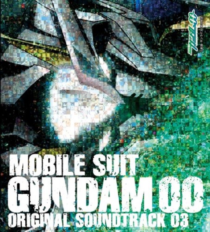 アニメ GUNDAM MOBILE SUIT Original Soundtrack MOBILE SUIT GUNDAM Original Motion Picture Soundtrack