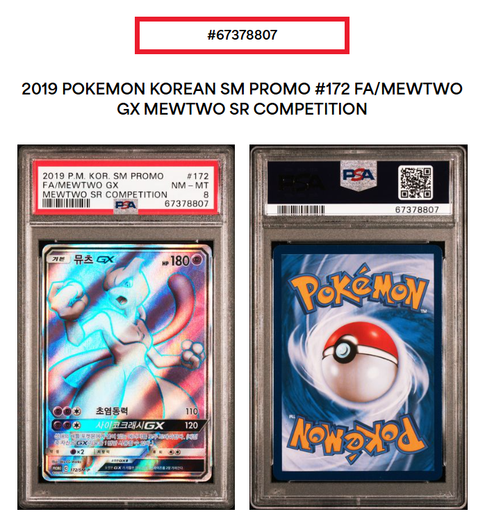 2019 Mewtwo GX HR Winner Promo SM-P PSA 8 Korean Pokemon Hyper