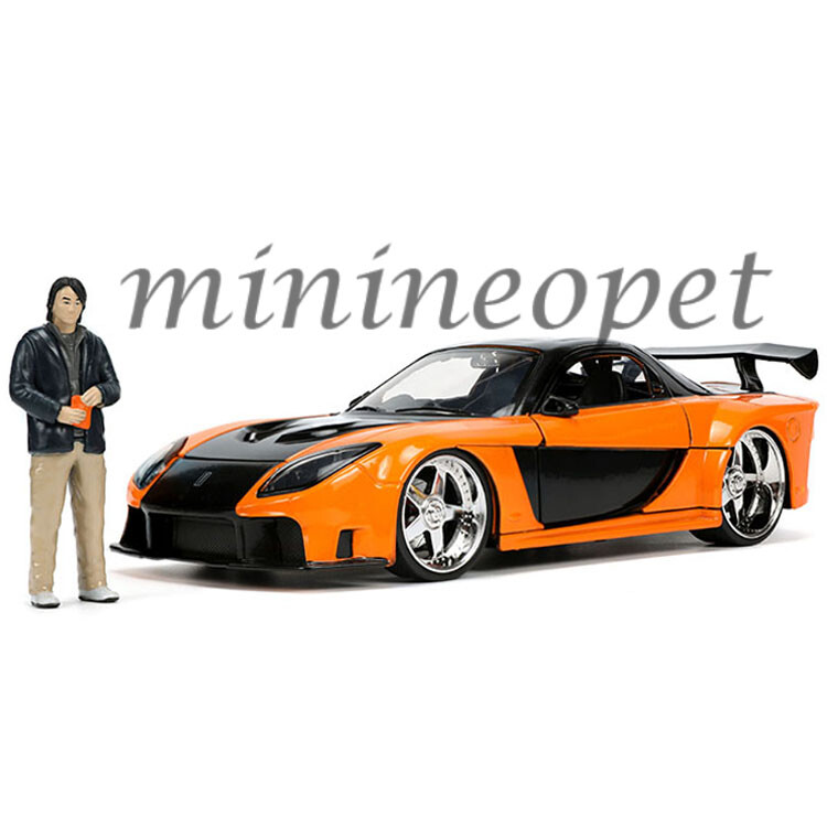 Fast & Furious Flip Car - Walmart.com