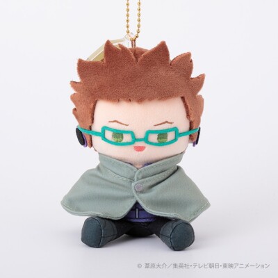 World Trigger Shohei Kodera Mini Plush w/ Ballchain Charm Munyugurumi Japan LTD