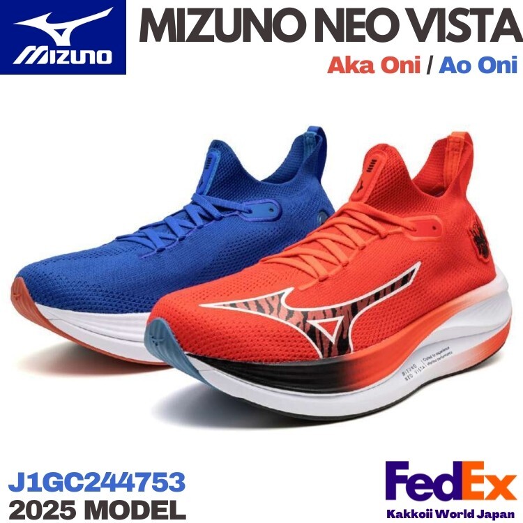 MIZUNO Running Shoes MIZUNO NEO VISTA Aka Oni/Ao Oni