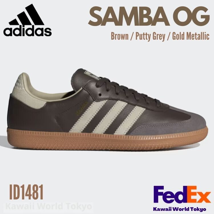★【ADIDAS】 Sambae Putty Mauve Preloved Brown★ adidas Samba Putty Mauve - Dec 2023 - ID3737 - KicksOnFire.com