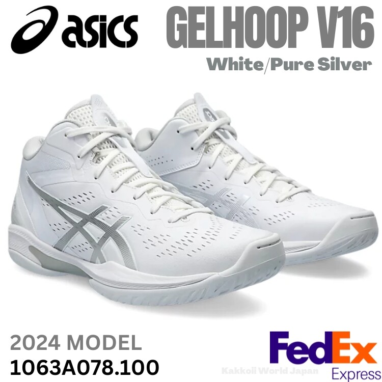 【美品】ASICS GELHOOP V16 EXTRA WIDE 26.0 美品】アシックス GELHOOP V16 EXTRA WIDE 26㎝ - メルカリ