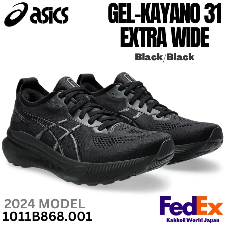 ASICS GEL-KAYANO 31 ブラック 24.0 cm ASICS Men's Running Shoes GEL-KAYANO 31 EXTRA WIDE Black/Black