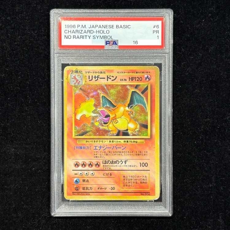 Charizard PSA 1