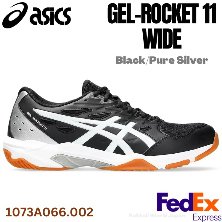 アシックス　GEL-ROCKET 11 WIDE 24.5㎝ GEL-ROCKET 11 WIDE | Men | Peacoat/Shocking Orange | Men's