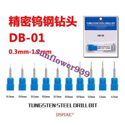 DSPIAE DB-01(10) Tungsten Steel Drill Pit 1.0mm (1pcs) Hot