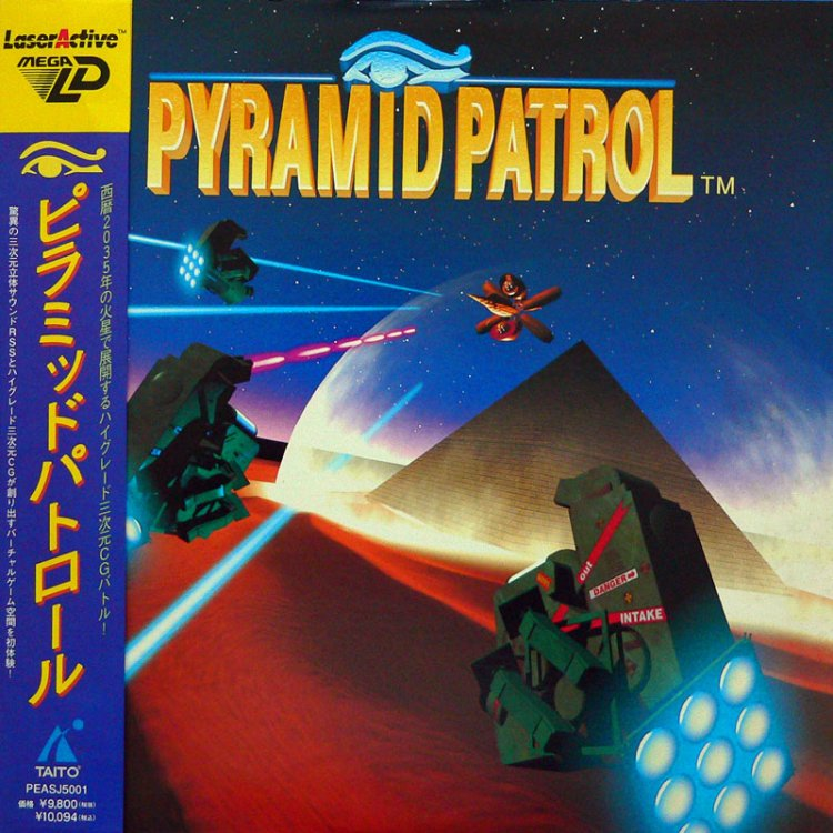 Pyramid Patrol (1993) Laser Active Mega LD (Retro Pioneer A