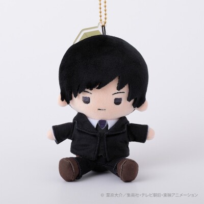 World Trigger Shinnosuke Tsuji Mini Plush w/ Ballchain Charm Munyugurumi Japan