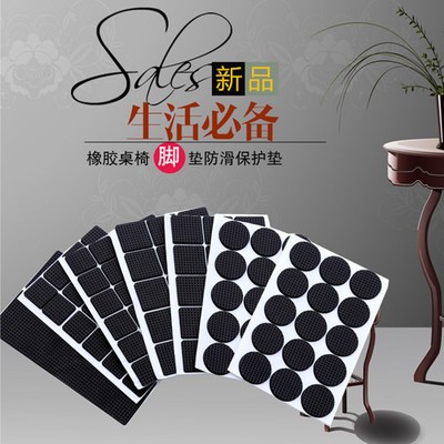 non slip Self Adhesive Floor Protectors Furniture Sofa Table Rubber Feet Pads