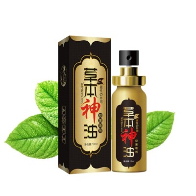 Herbal Gold Oil Men Delay Spray -  Prevent Premature Prolong Ejaculation