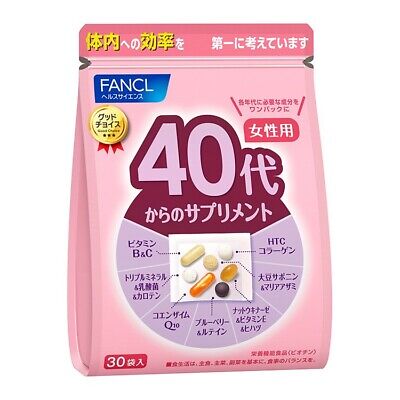 FANCL Supplement for 40's HTC collagen, Q10, α-Lipoic ac, DHA, Calcium /30days